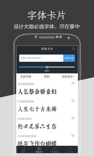 字加