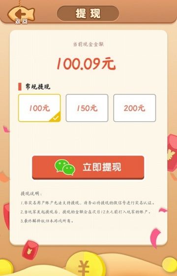 一画到底100能提出吗 100为什么不能提取图片2