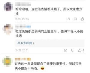 微信宣布:这个表情下线是真的吗 微信表情下线原因详解图片3