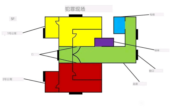 犯罪大师荷兰公寓杀人案答案是什么？4.24疑案追凶荷兰公寓杀人案答案介绍图片1