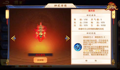 横板跳跃截图预览！这波细节绝了，手速慢直接收藏