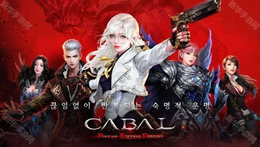 《黑色契约 RED》：4月25日韩国开启封测，全新《黑色契约 Online》系列力作即将亮相