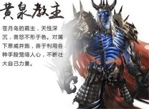 热血传奇黄泉教主装备揭秘：盘点罕见掉落物品
