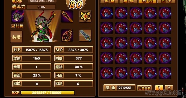 梦幻西游3 角木铲精通指南