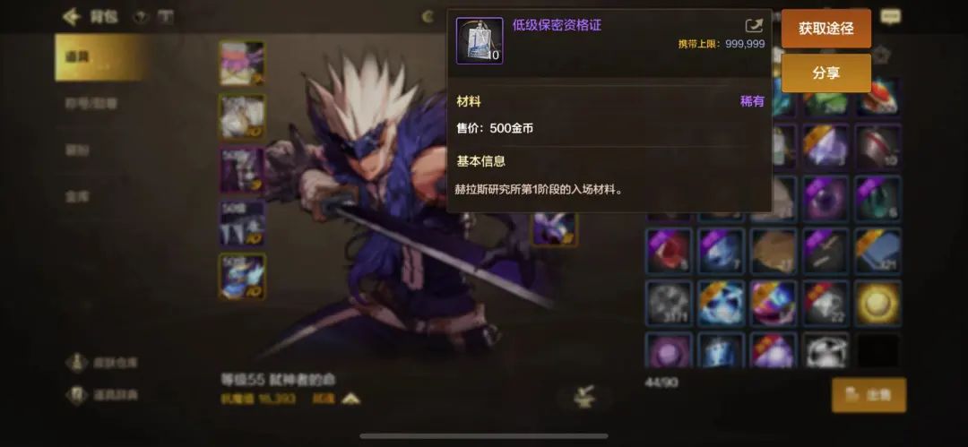 DNF手游：绑定材料如何变成可交易？