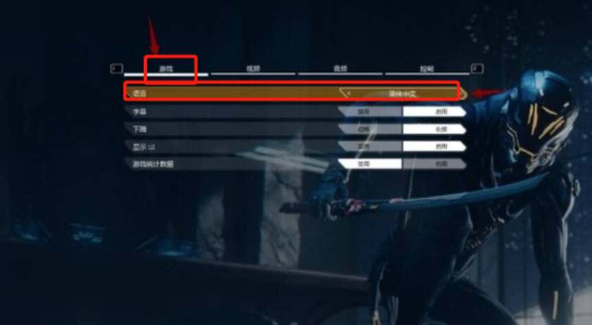 《幽灵行者2游戏内中文设置教程》