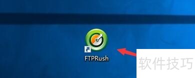 FTP Rush软件使用指南：全方位实用技巧汇总