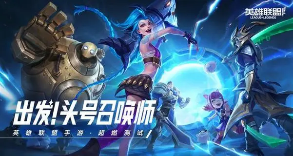 《英雄联盟装备搭配指南：LOLAP出装攻略》