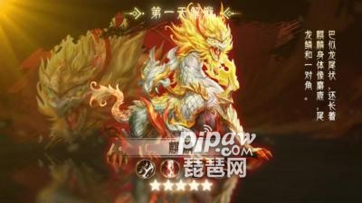 《探索神秘世界：山海经幻想最强阵容排名揭秘》