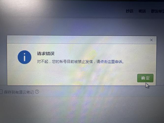 网易邮箱无法访问？立即查看专业解决指南