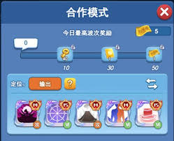 欢乐竞技场：协同开启宝箱解锁丰富骰子种类
