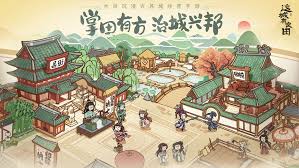 桃园赛季最新玩法调整：探索这城良田新策略