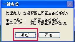 轻松找回精灵密码，一键恢复精灵设置