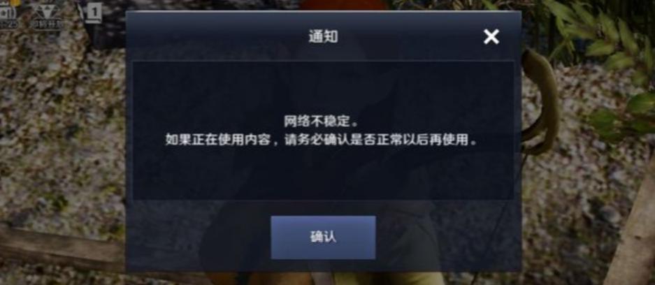 黑色沙漠无法登录服务器问题解决方案