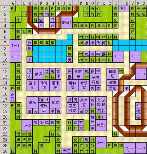 《口袋学院物语2：布局图详尽汇编》