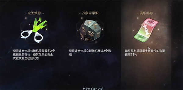 崩坏星穹铁道二十四首情诗解锁攻略揭秘