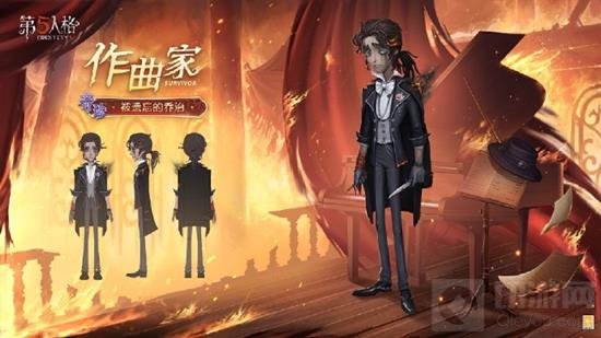 第五人格演绎之星时装价格一览