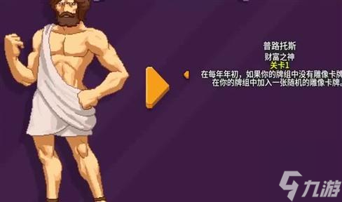 《奇迹世界2》魔法师职业加点技巧解析攻略