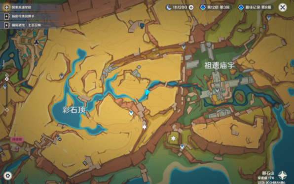原神5.0版本月光城成就攻略详解