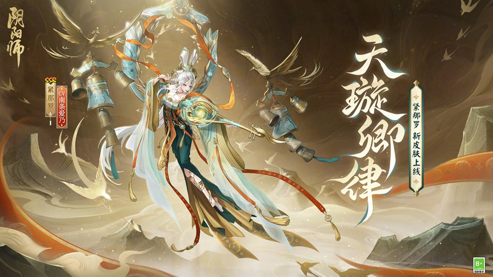 揭秘神秘文化：阴阳师传奇揭秘