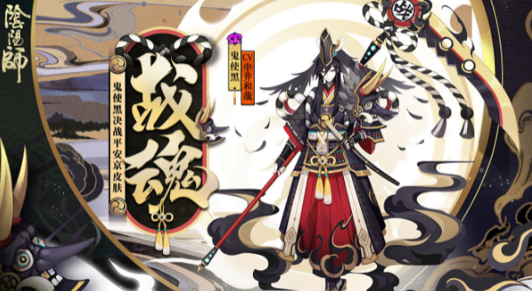 《阴阳师》热门式神黑点位详解