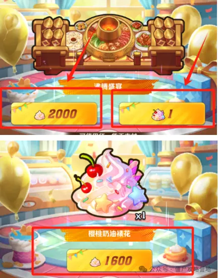向僵尸开炮周年庆侧滑挖坑大赛TOP5攻略
