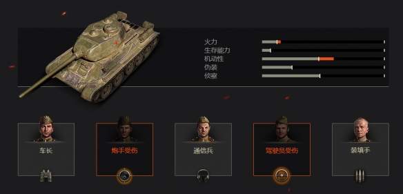 《坦克世界》指南：揭秘乘员角色与职责
