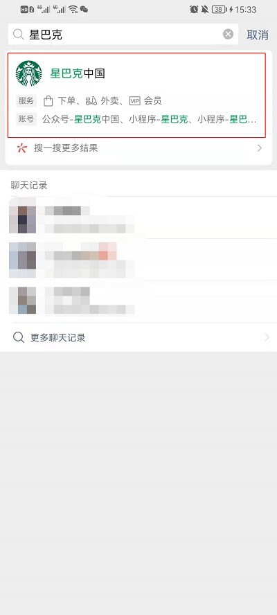 微信星巴克礼品卡赠送方法及操作指南