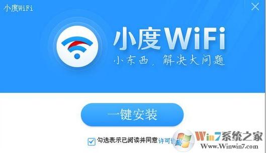 小度WiFi官方驱动下载指南：畅享智能生活