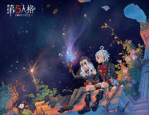 七夕节活动攻略：第五人格参与方式一览