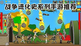 手游攻略：打造无敌战队，征战进化巅峰！