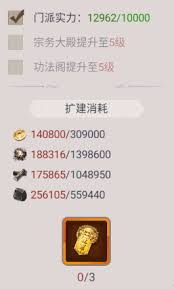 揭秘宗务大殿：羊皮纸掉落率提升秘籍大公开！