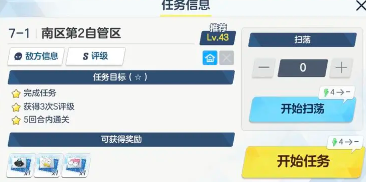 《神秘档案：第七卷揭秘》