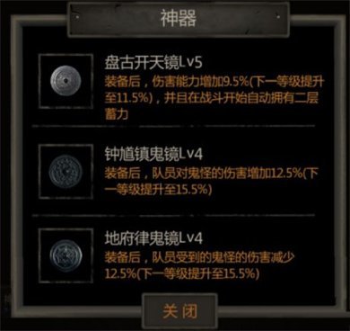 盗墓长生印刘安快速通关攻略揭秘