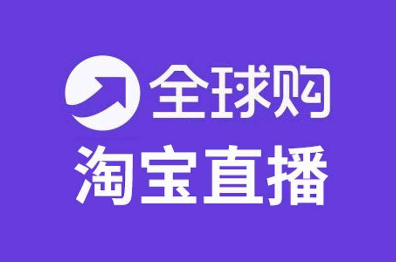 比呀比海外购限时特惠：一键回收攻略，畅享全球精选商品