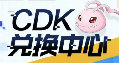 打造个性化代码体验：CDK生成器助你构建专属编程世界