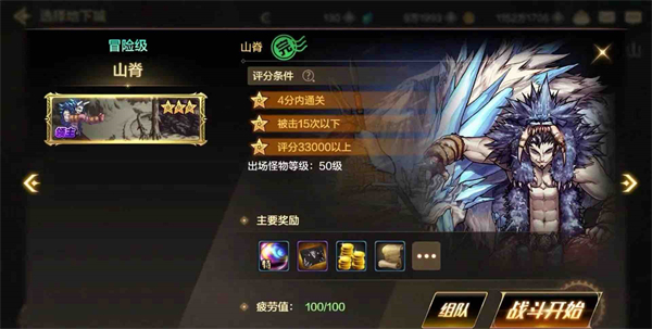 地下城勇士起源：提升搬砖收益的实用技巧解析
