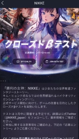 nikke胜利女神：盘点不同服务器性能对比