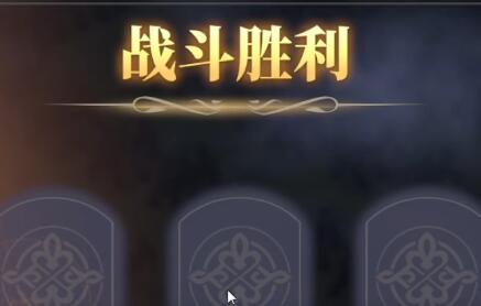 铃兰之剑乐土盛宴第九幕详细攻略解析