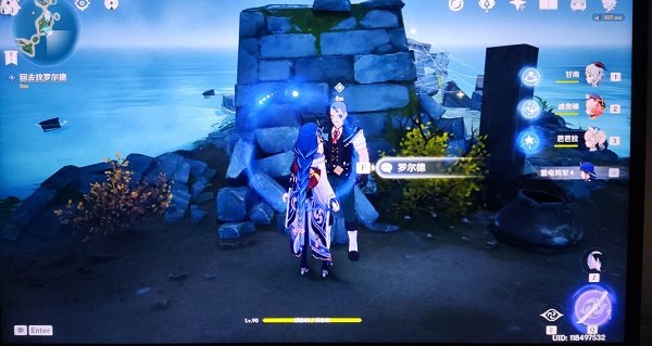 原神：罗尔德拍照任务攻略详解
