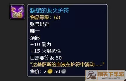 黎明召唤铭文 使用指南