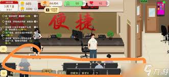 增强体质，应对独居生活体力挑战