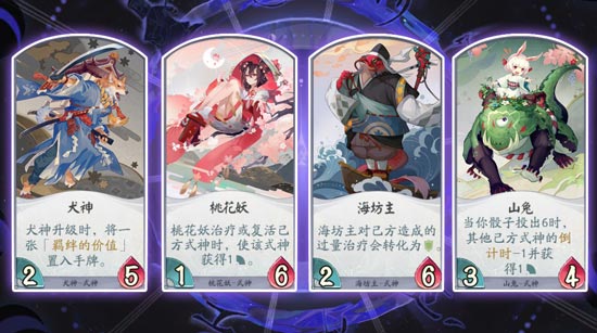 《阴阳师百闻牌：揭秘秘闻之间的神秘故事》