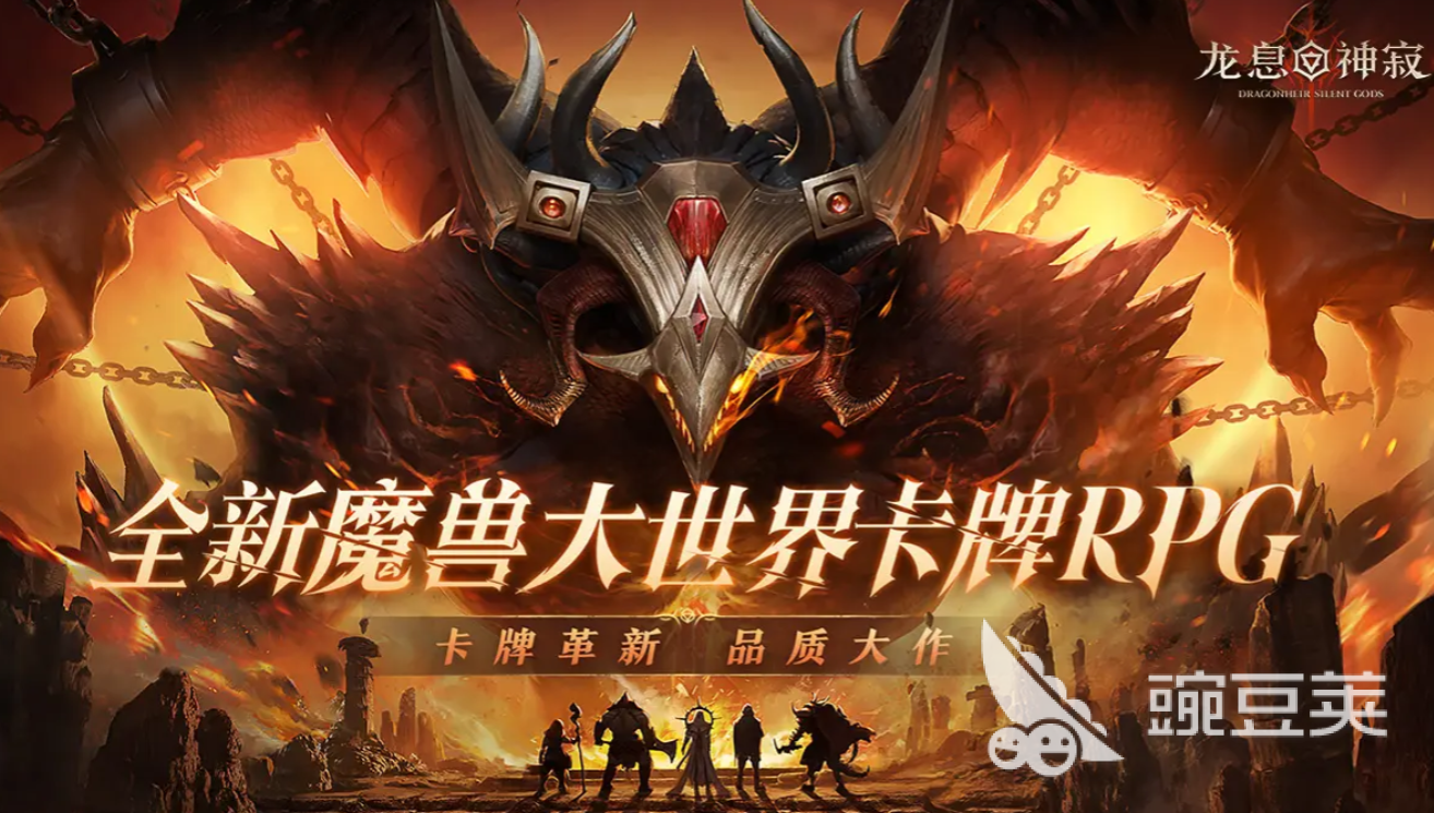 探索龙息神寂手游：获取下载链接的便捷途径