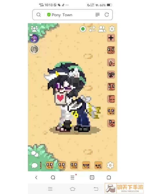 PonyTown 打造梦幻体验，分享礼炮位置