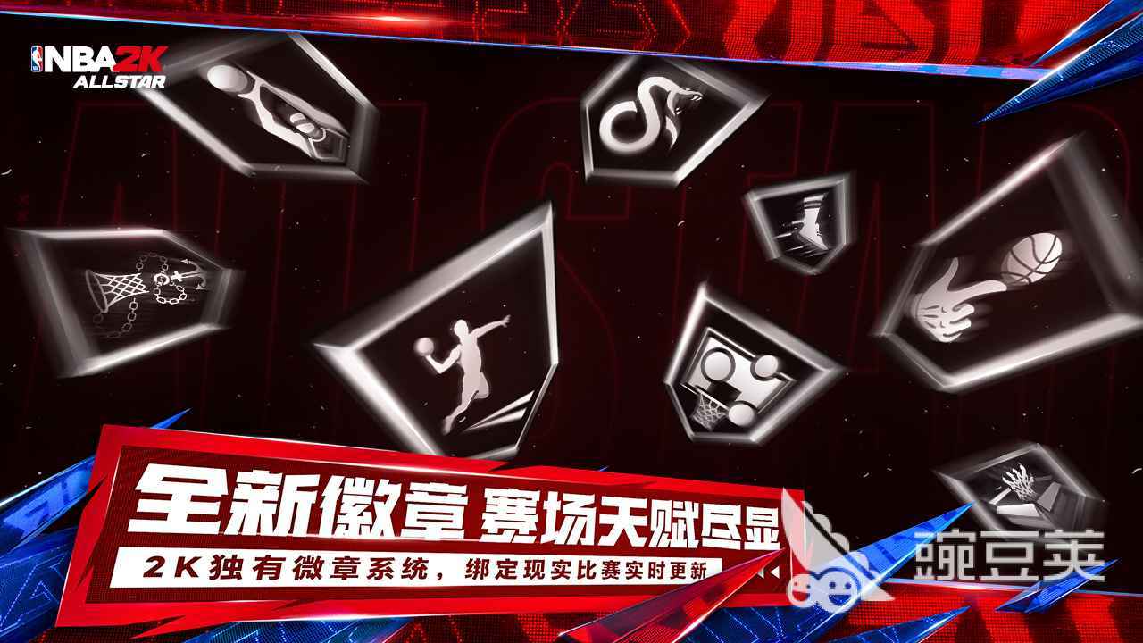 美职篮全明星球员莫兰特详细介绍