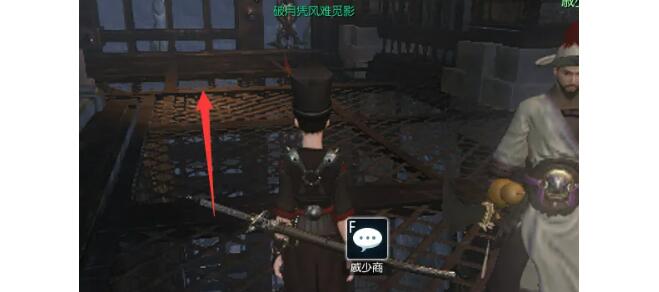 《逆水寒手游》沧州大牢铁枷钥匙获取攻略及位置详解