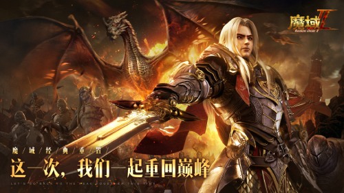 传承初心：坚守使命，共创辉煌