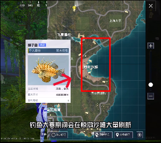 《和平精英绿洲世界钓鱼大赛时间及报名方式一览》