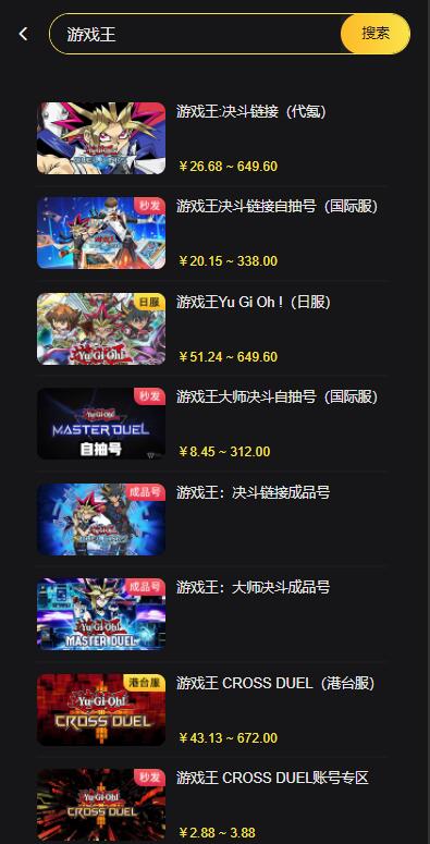 游戏王MD充值攻略：揭秘最划算的充值方式